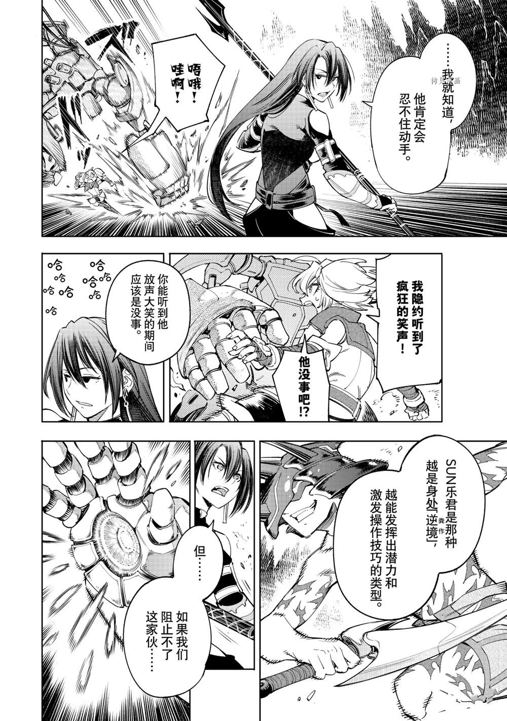 第40话11