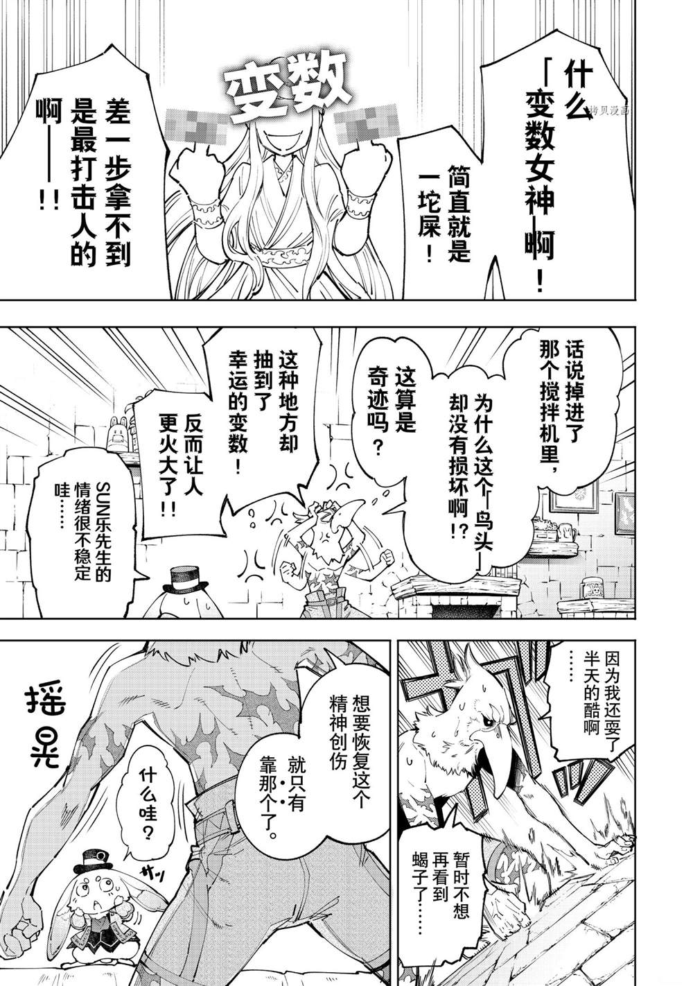 第58话16