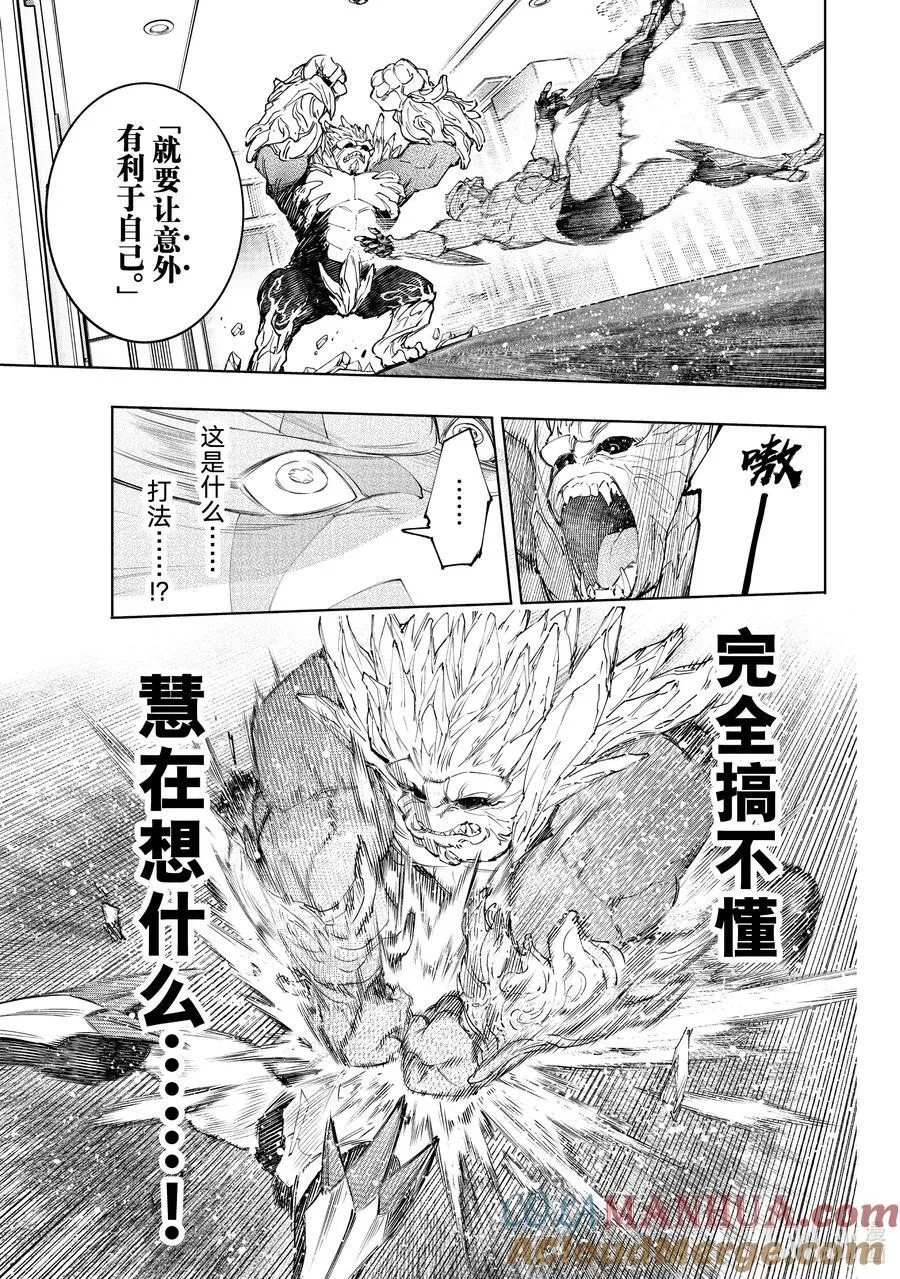 153 迎来收获16