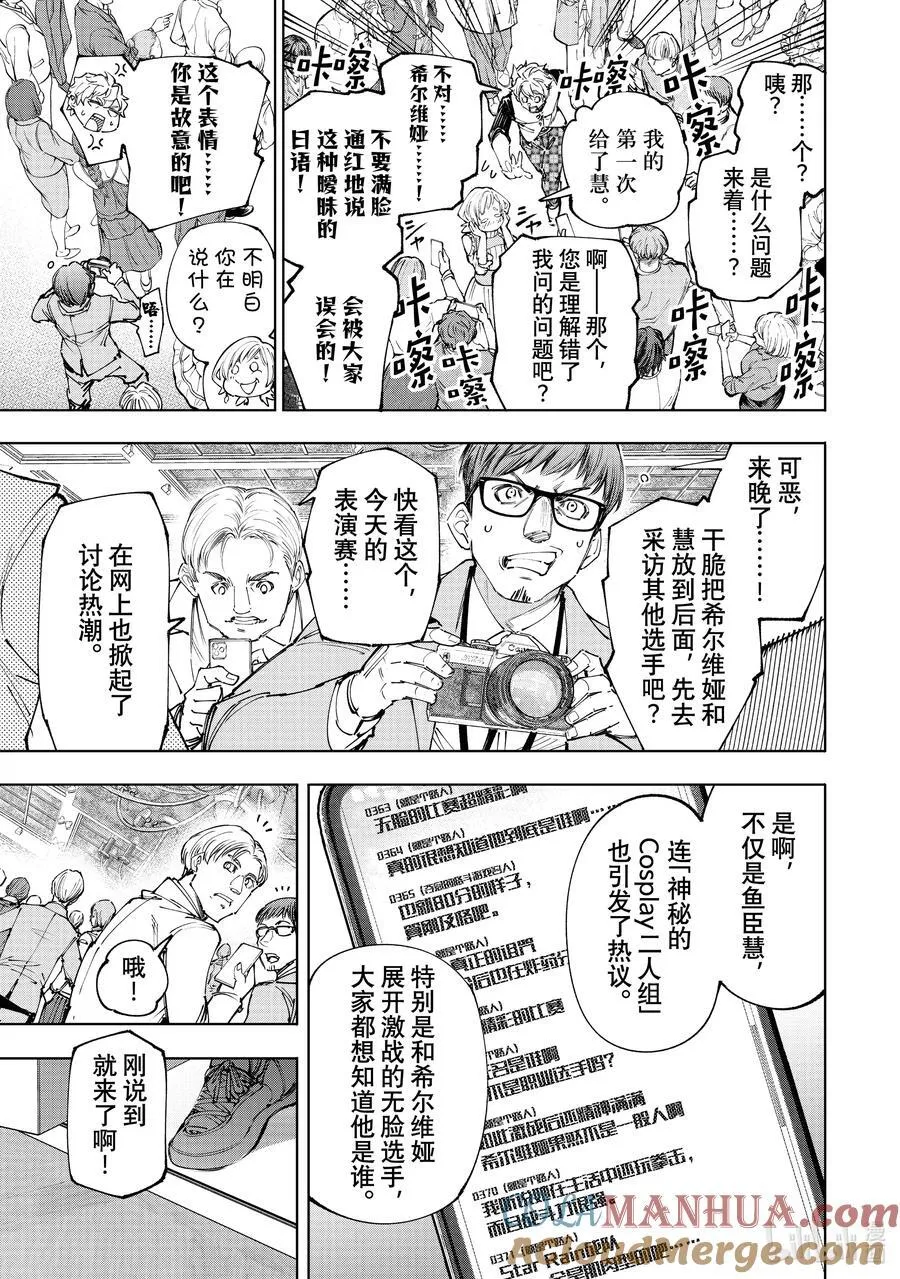 159 未开发的金山会吸引人来2