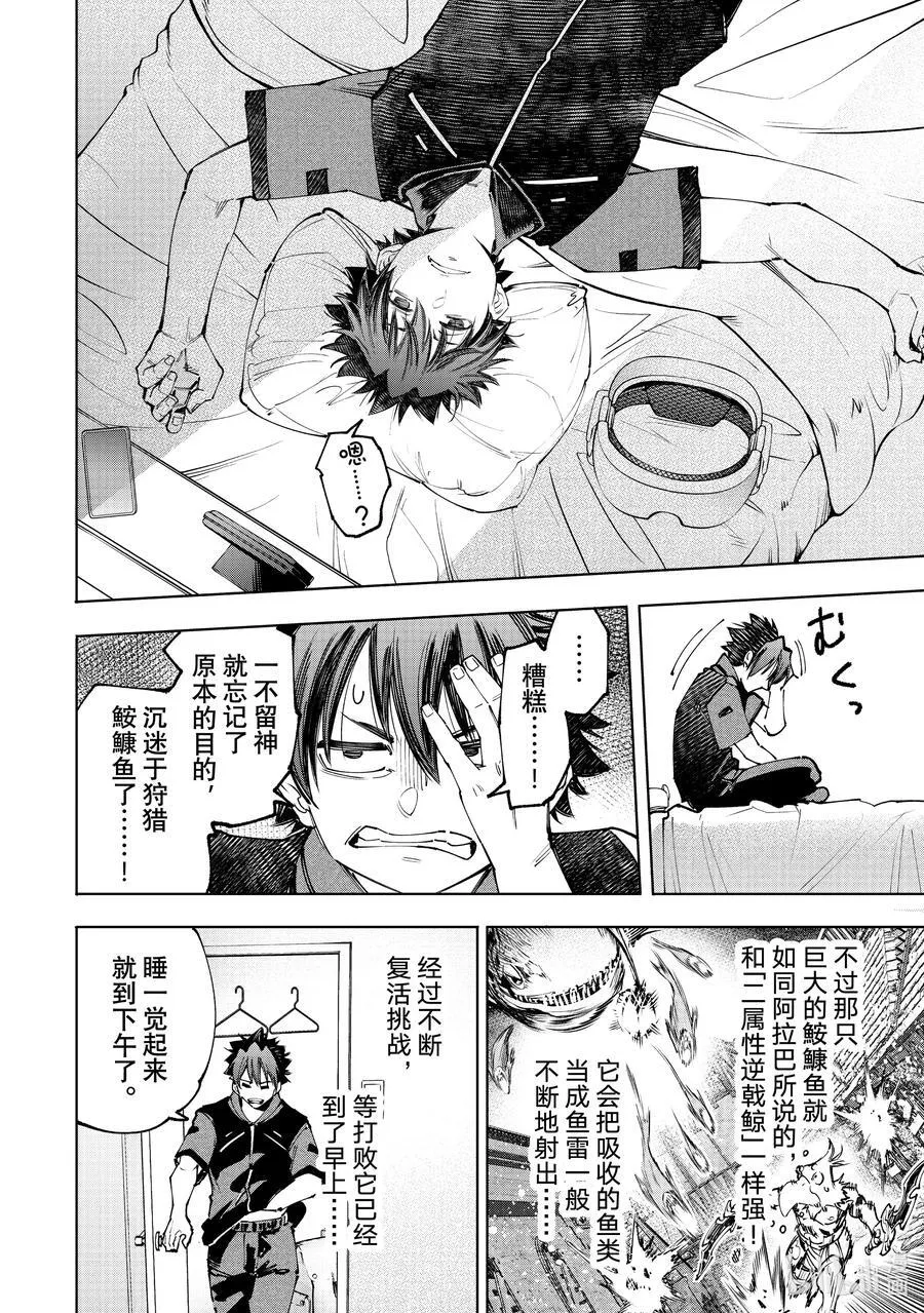 166 过渡日9