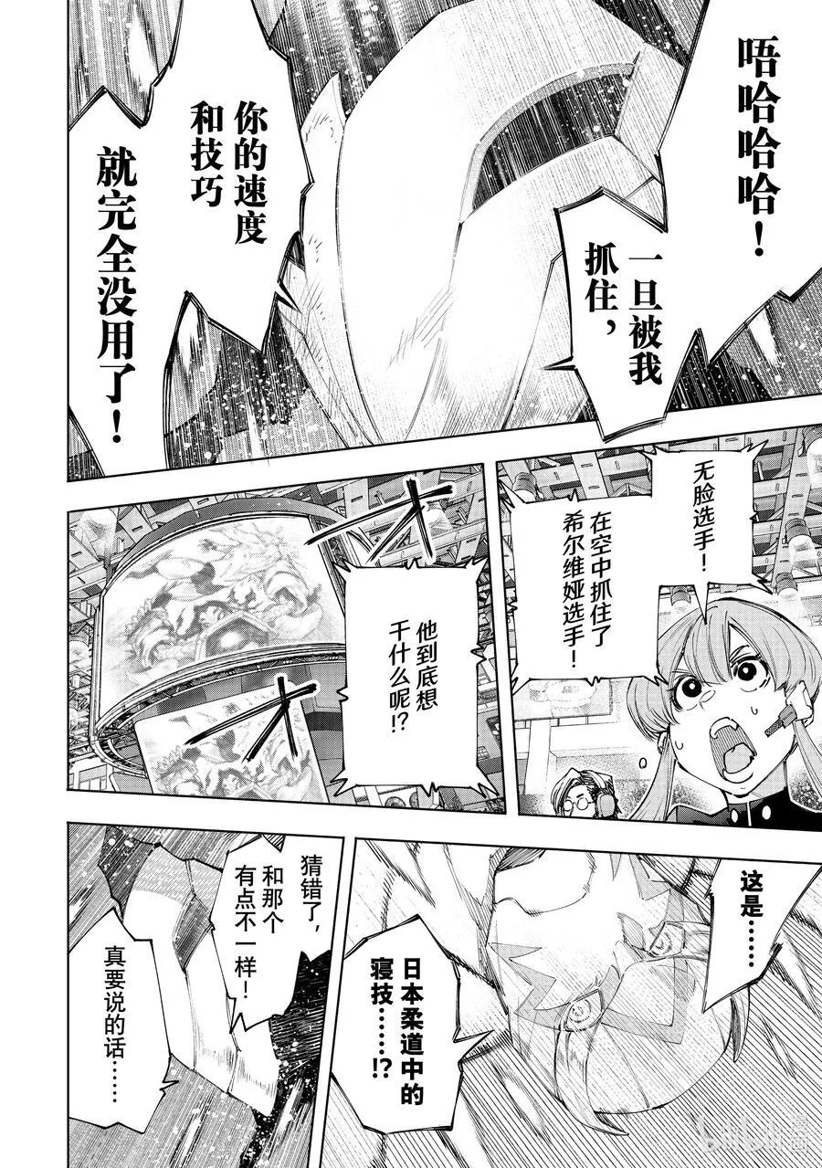 151 光荣退场的中继选手：终结抱摔5
