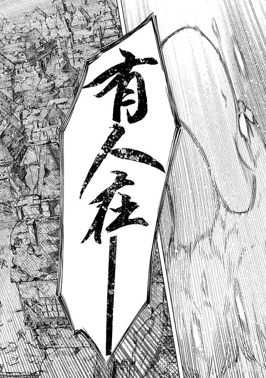 107 极限行进9