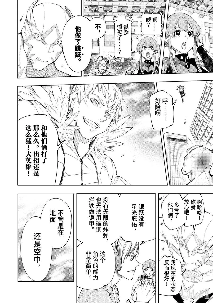 153 迎来收获5