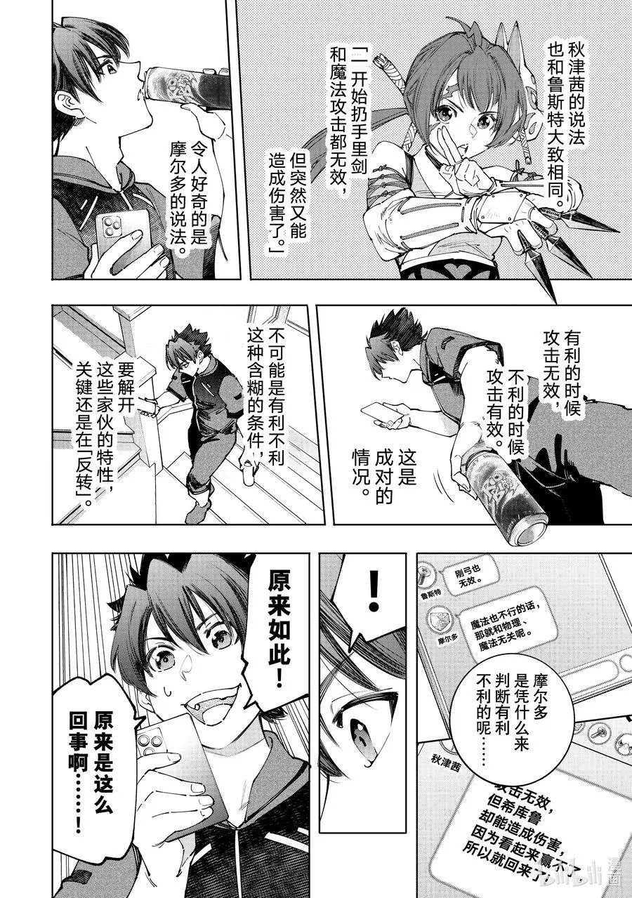 166 过渡日13