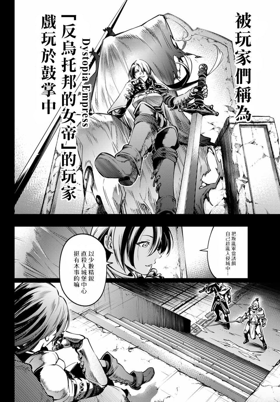 第10话7