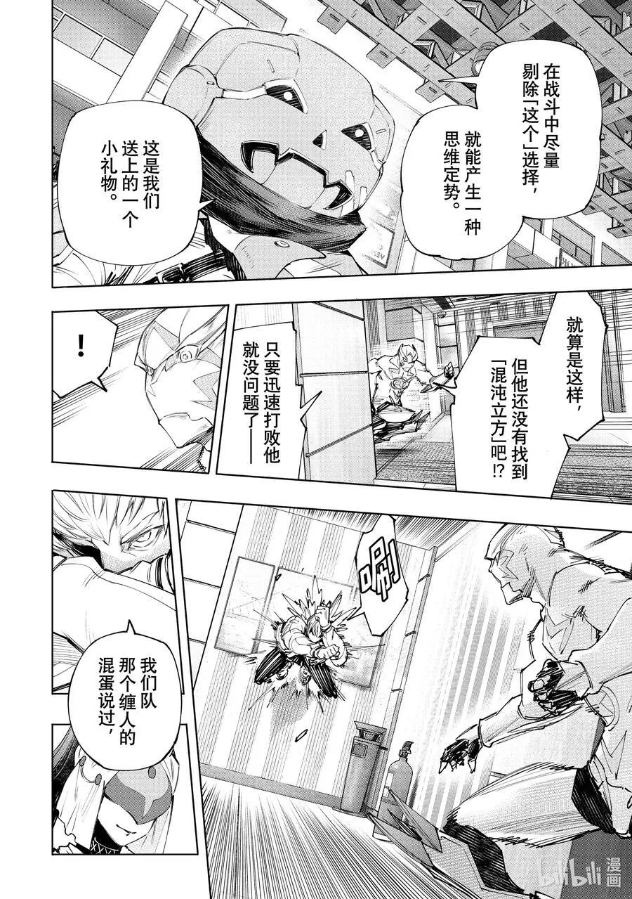 153 迎来收获13