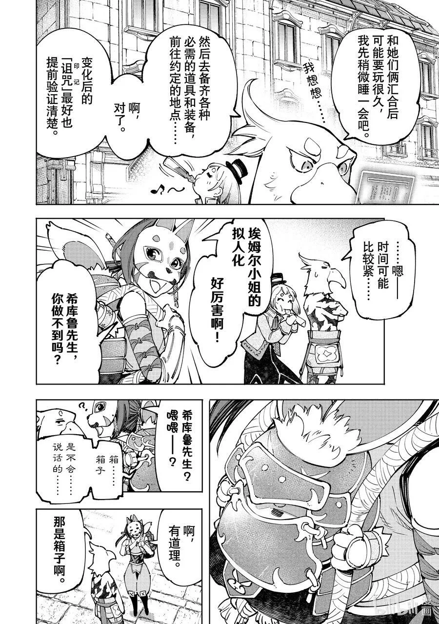 95 胸怀大志 139