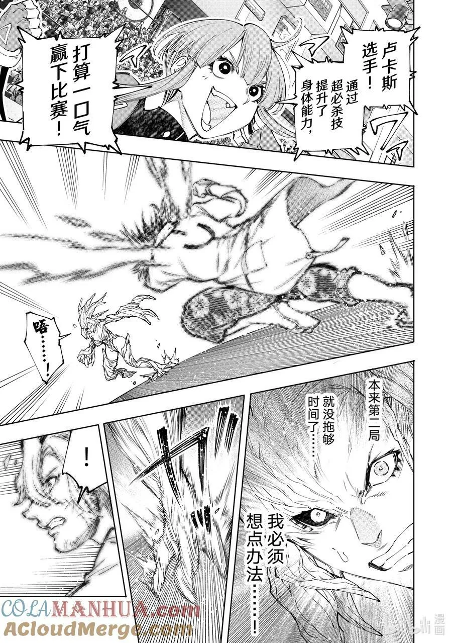 129 即便失败也要放手一搏8