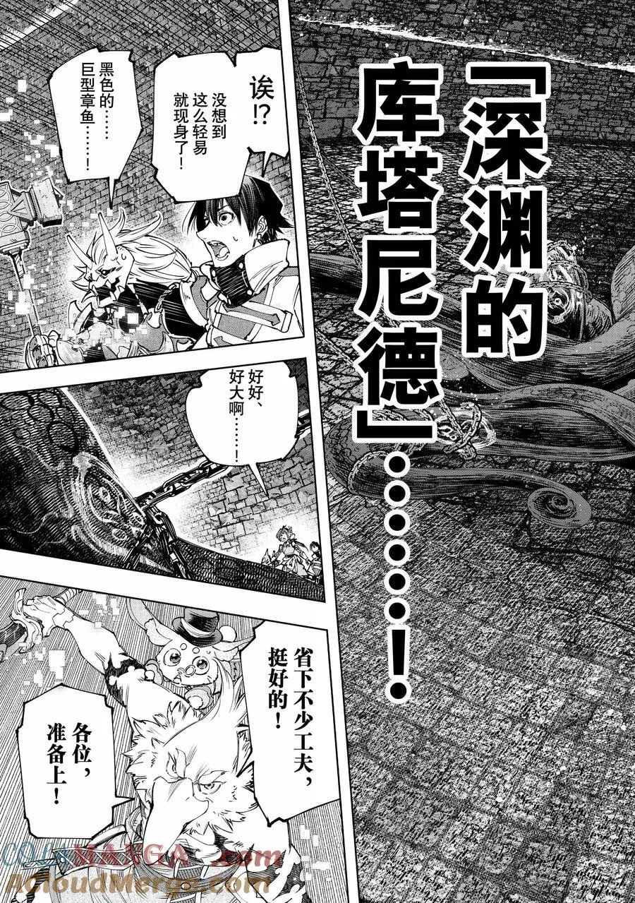 176 齐力弑天（四）12