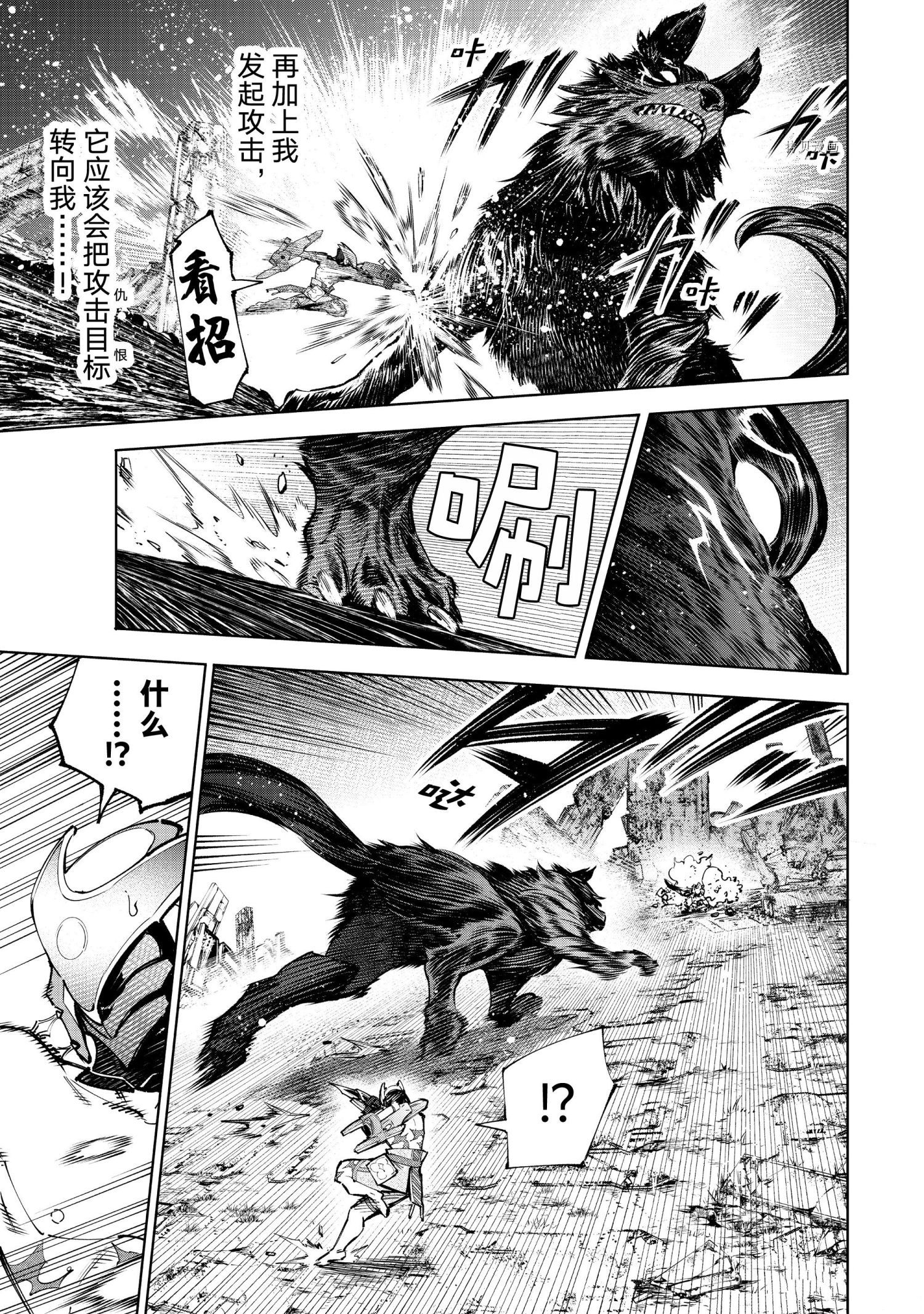 第89话1