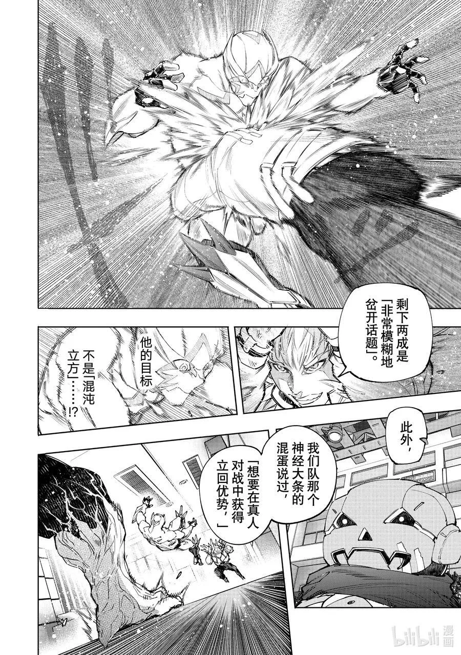 153 迎来收获15