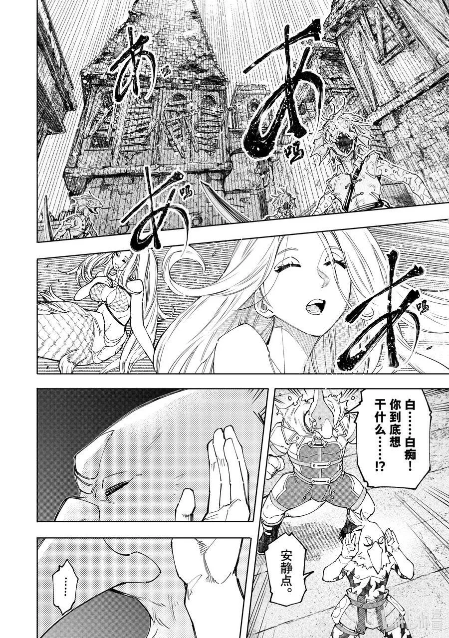 107 极限行进11