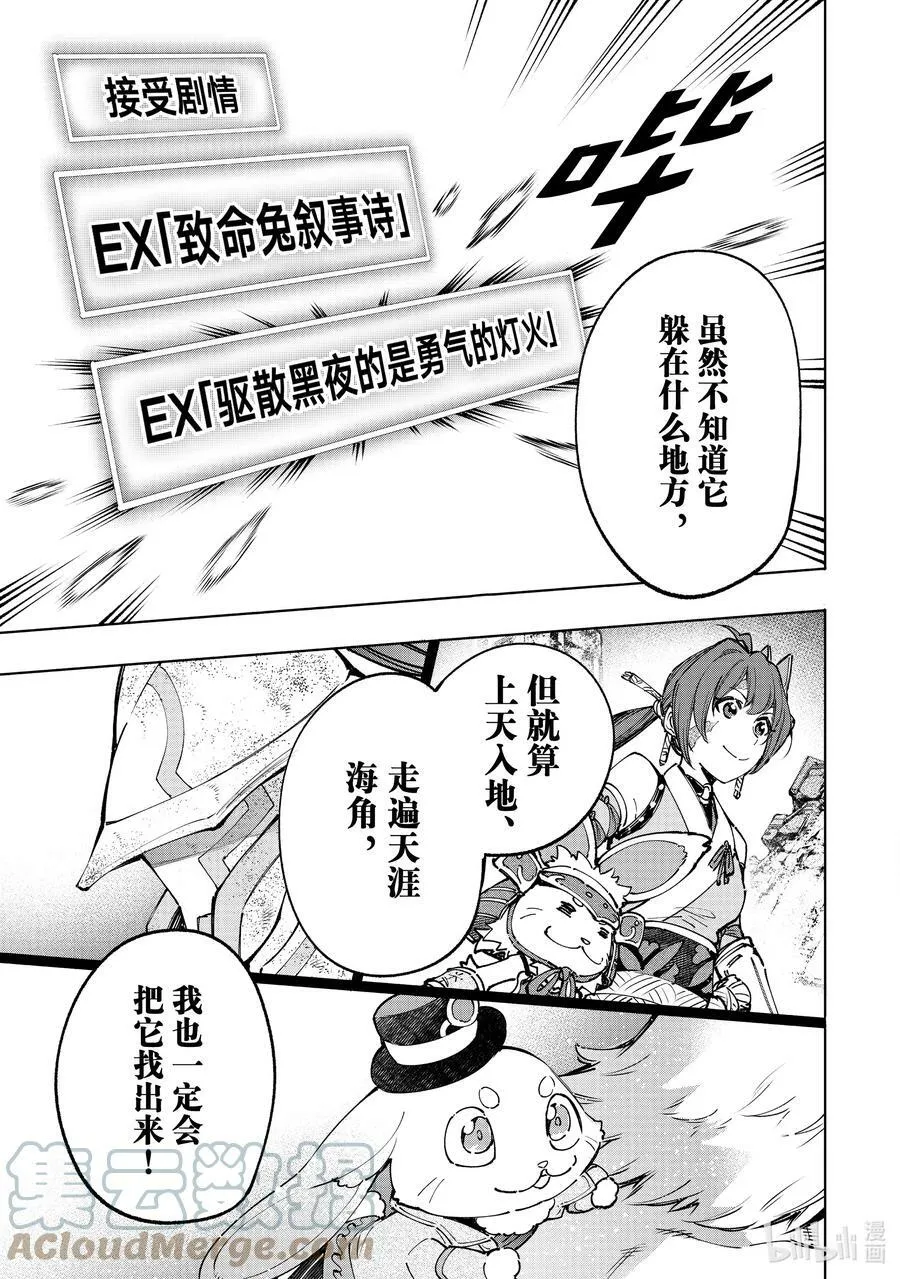 94 胸怀大志 1212