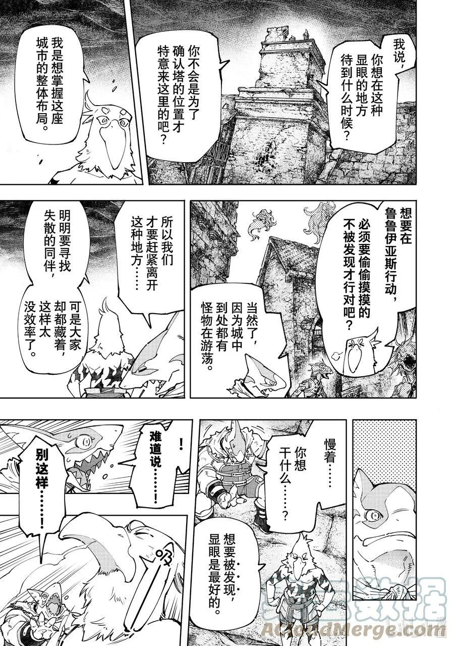 107 极限行进8