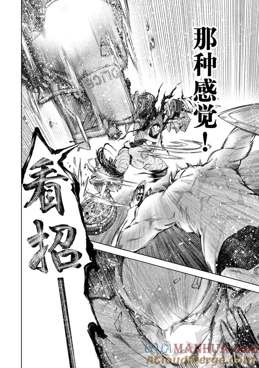 144 气焰万丈的极速流星：扭矩爆裂10