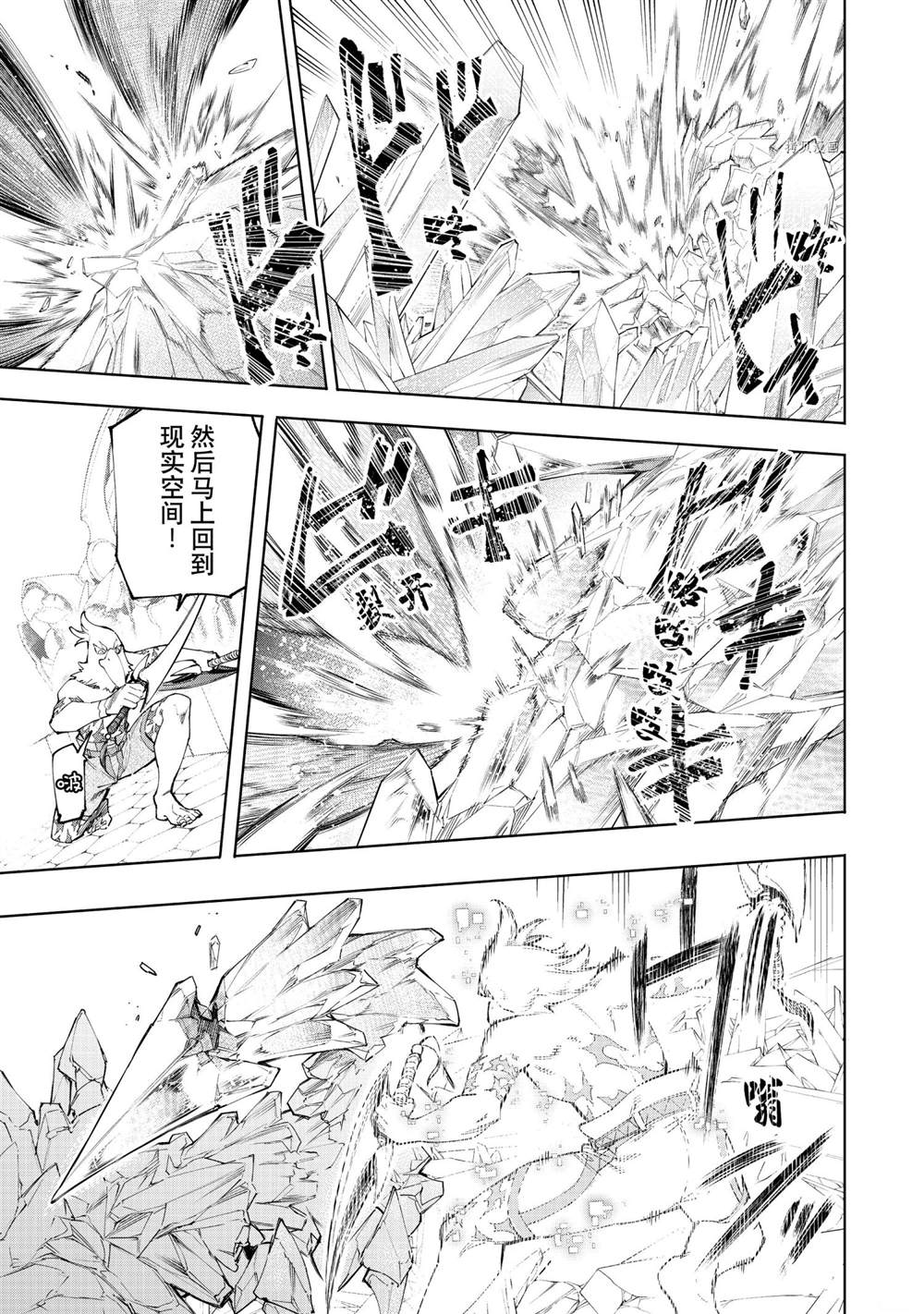 第60话10