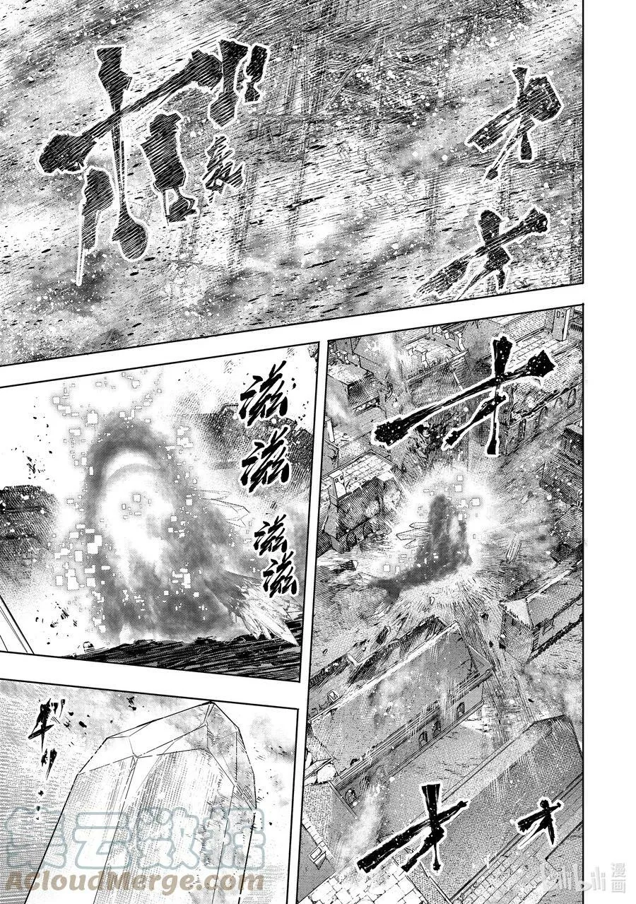 123 究竟是谁会遭报应14