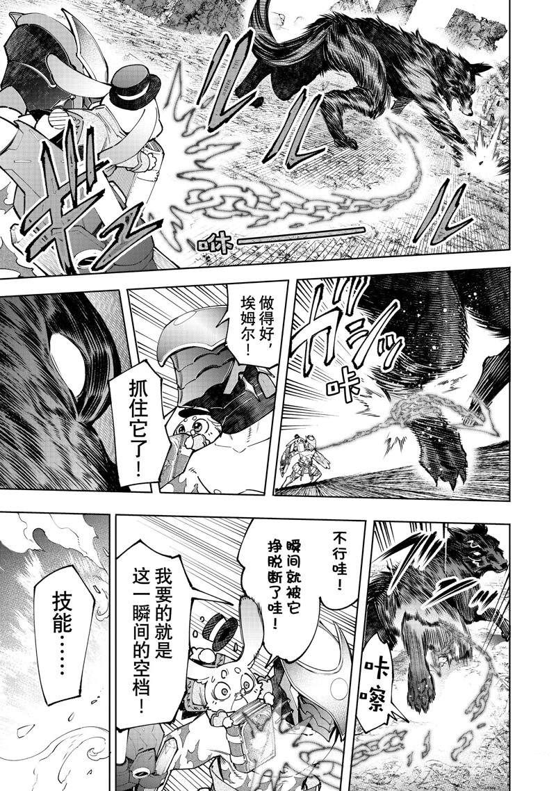 第90话1