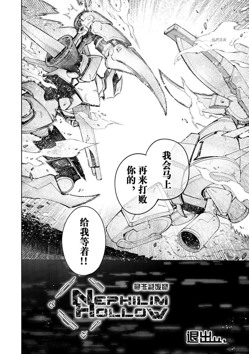 第77话13