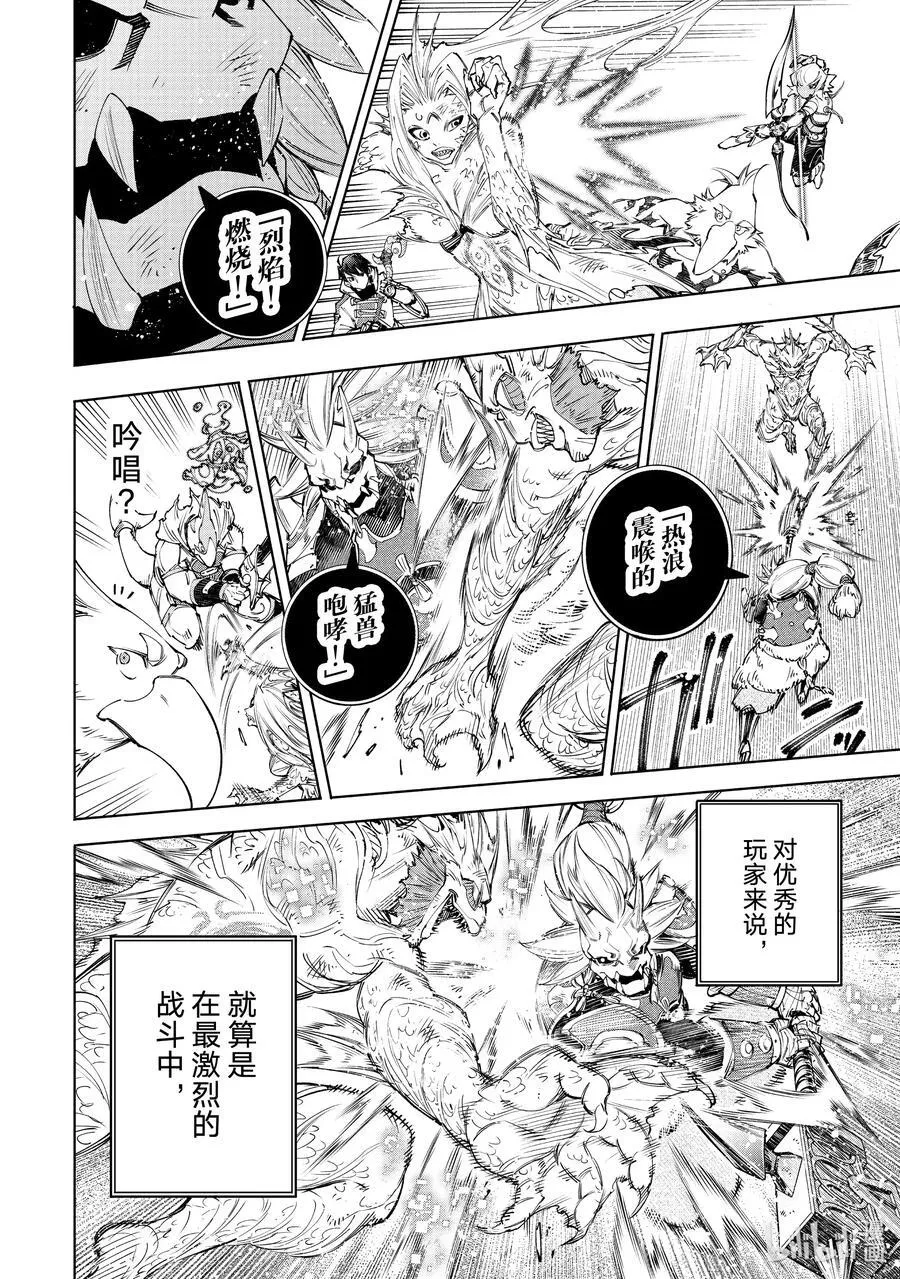 172 顶点的含义11