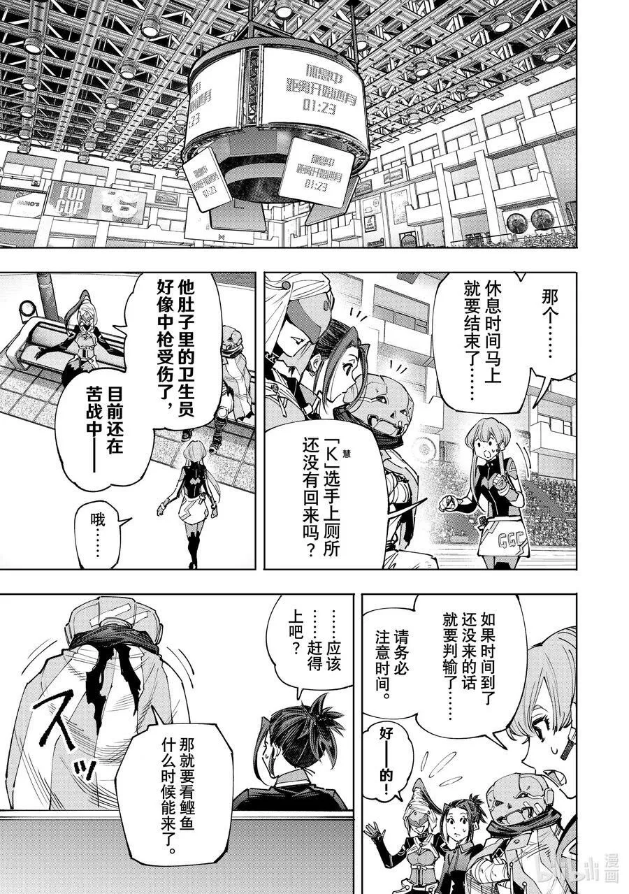 140 桀骜不驯的挑战者：点火1