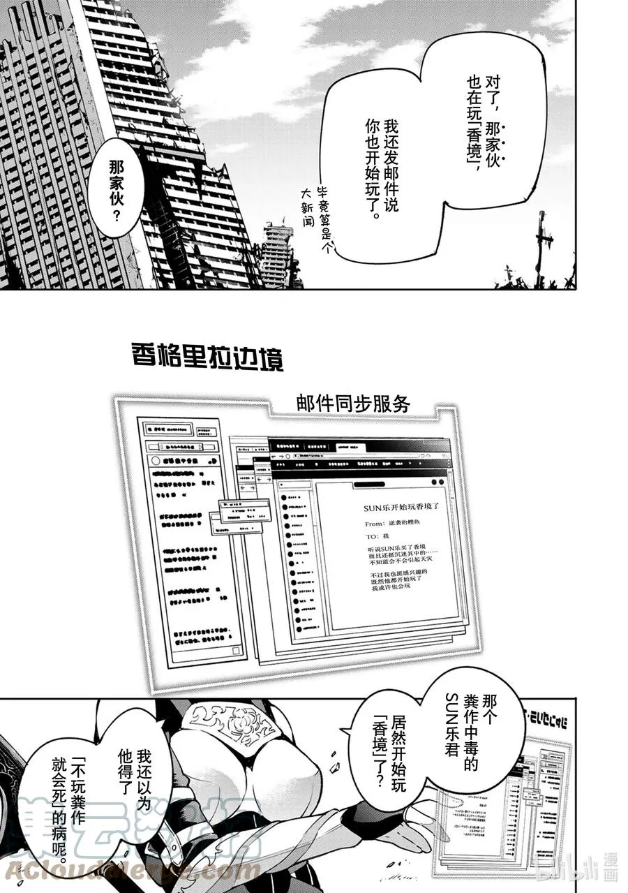 5 用粪作洗涤眼高于顶的价值观16