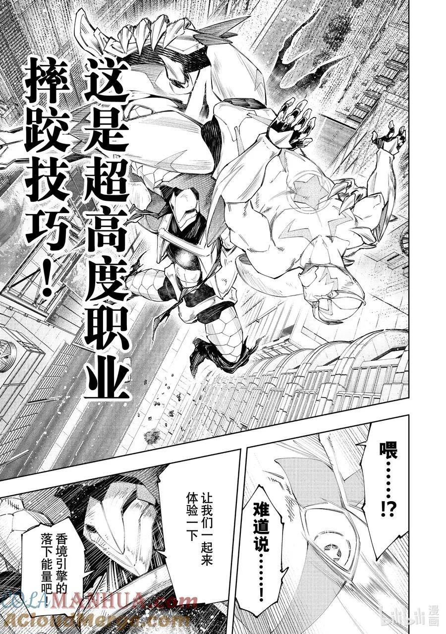 151 光荣退场的中继选手：终结抱摔6