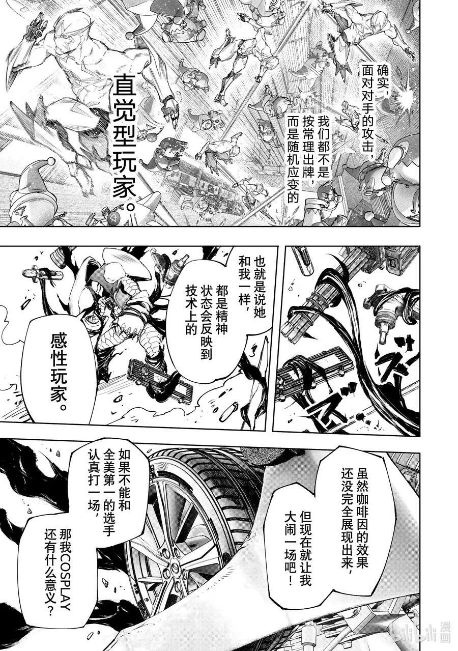 140 桀骜不驯的挑战者：点火17