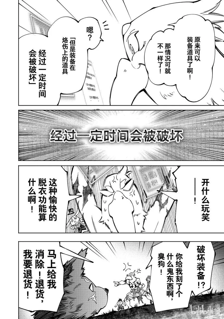 94 胸怀大志 127