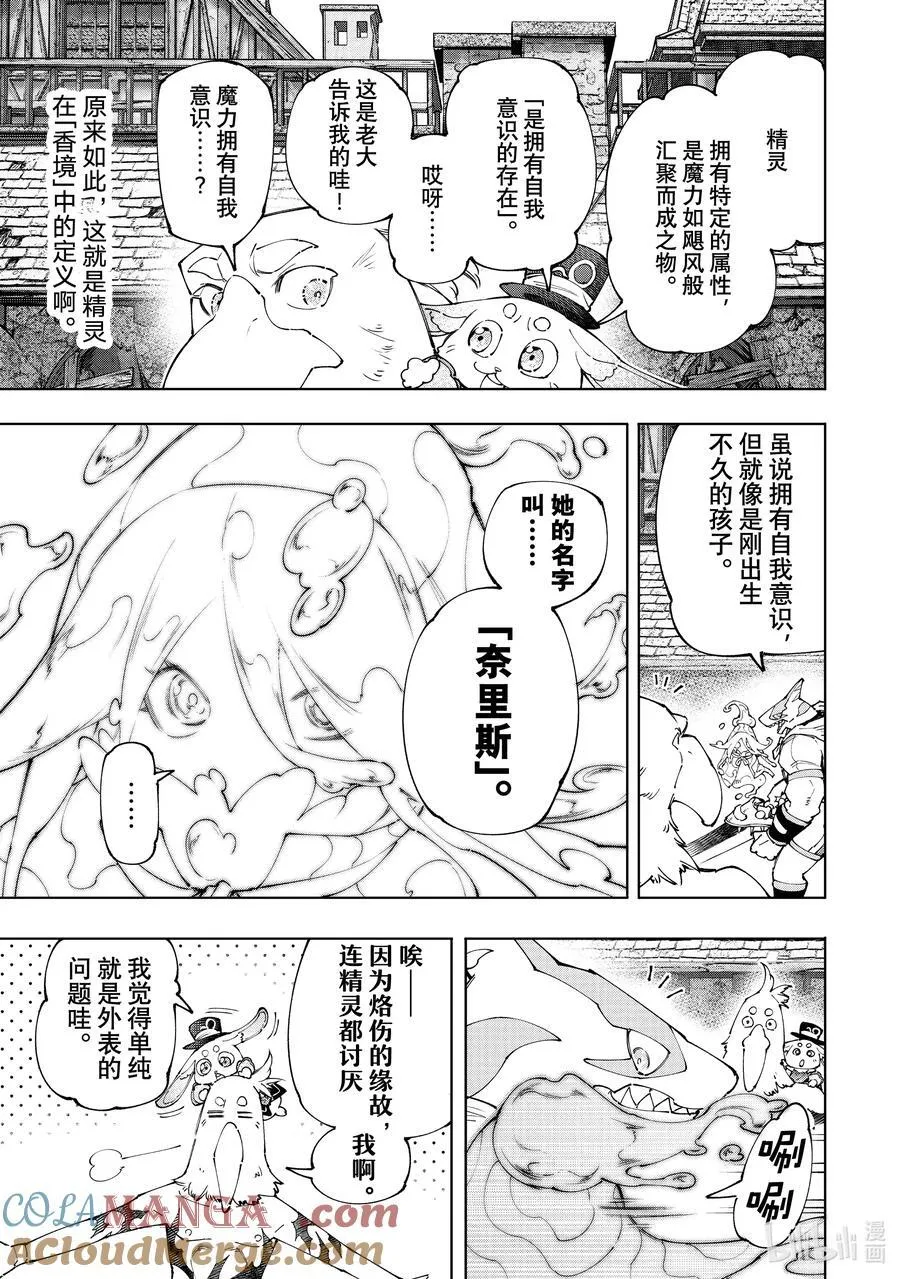 164 感觉就像是待在网咖的包厢里2
