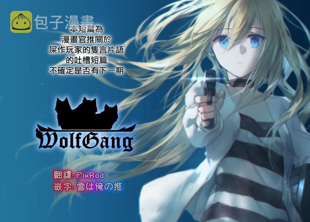 吐槽短篇11