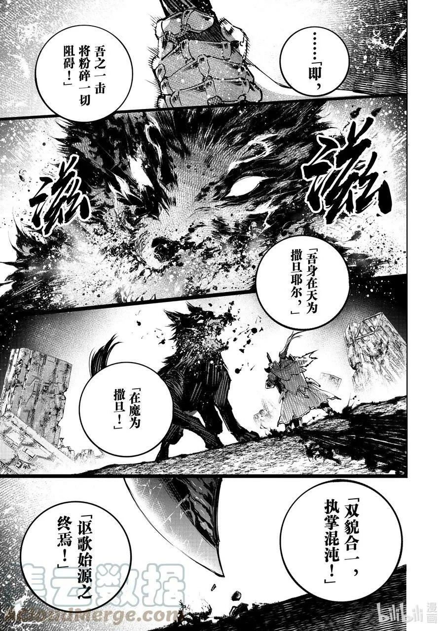 92 胸怀大志 1016