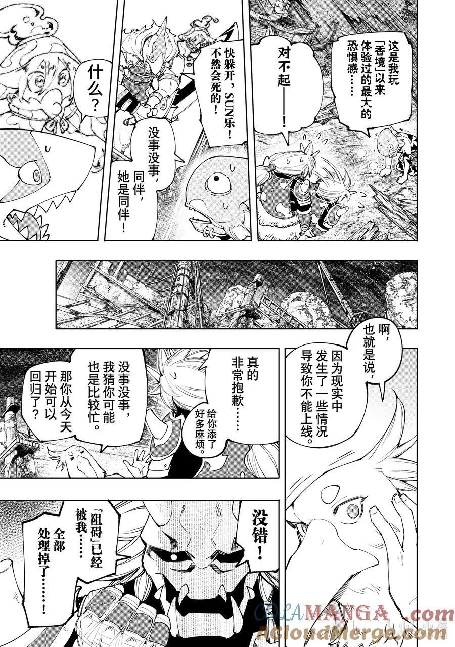 172 顶点的含义2