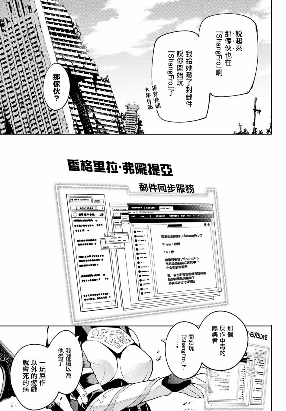屎作玩家的只言片语16