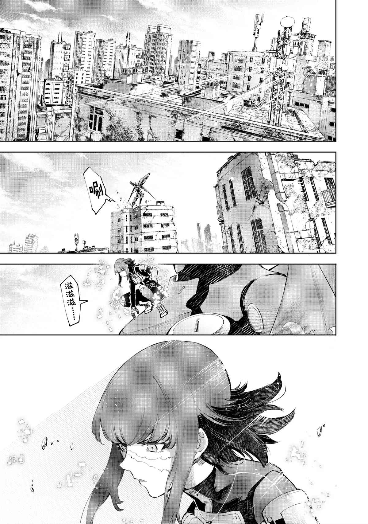 第74话10