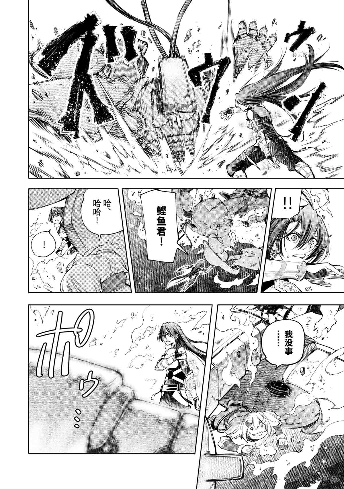 第45话13