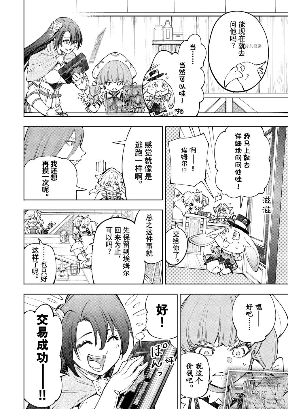 第65话5