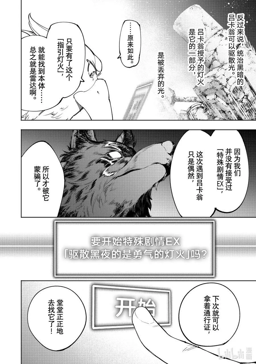 94 胸怀大志 1211