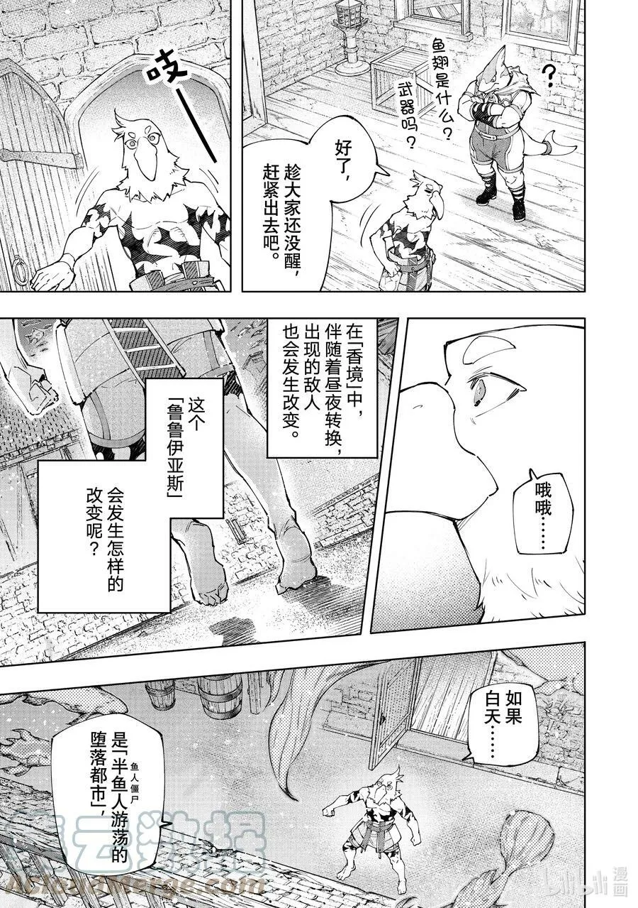 118 半裸喝的国产能量饮料不够有劲14