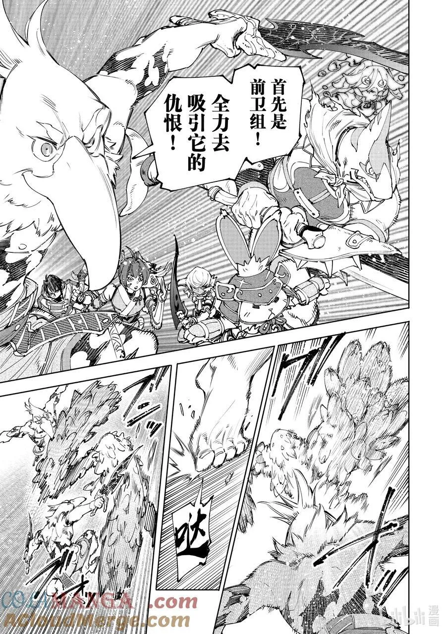170 烦躁带来解放，带着烦躁攻略吧！8