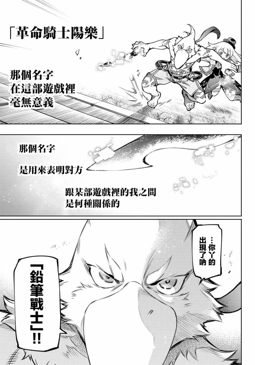 第9话16