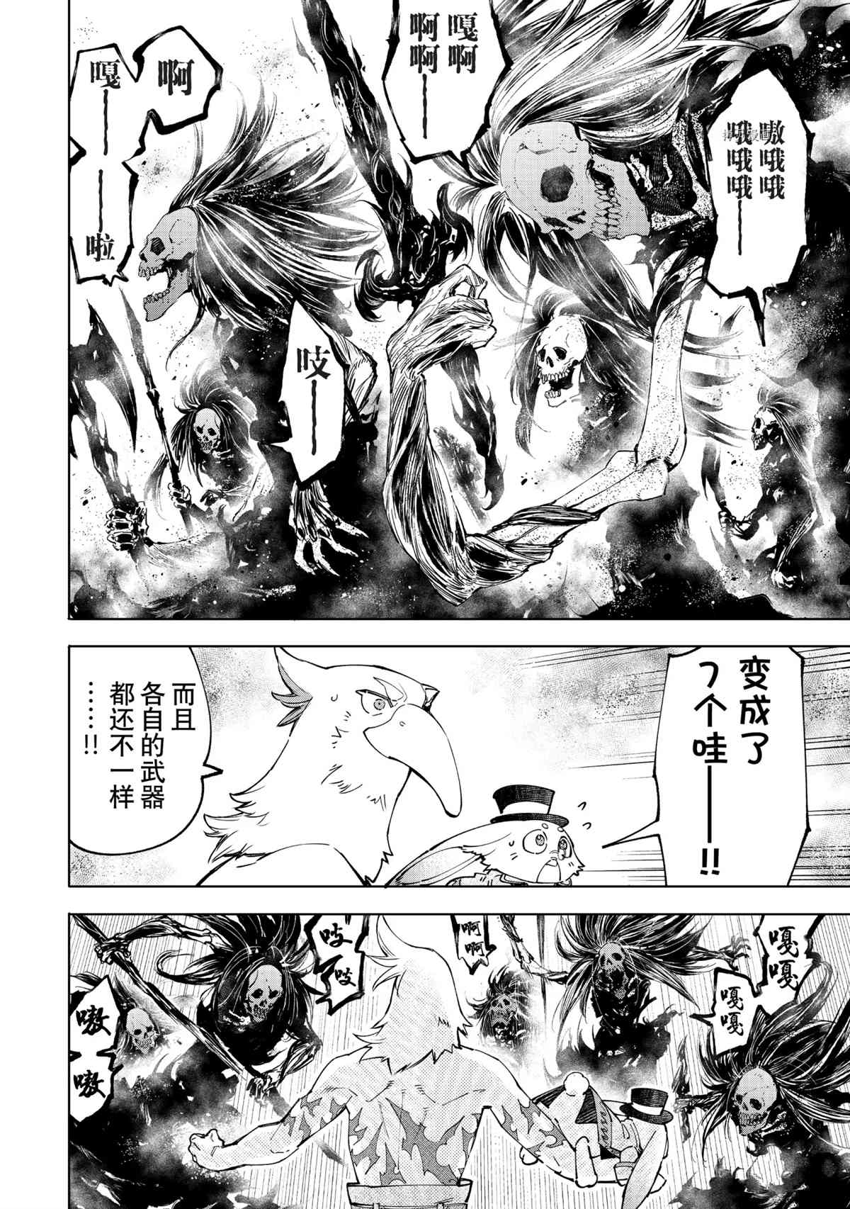 第55话13