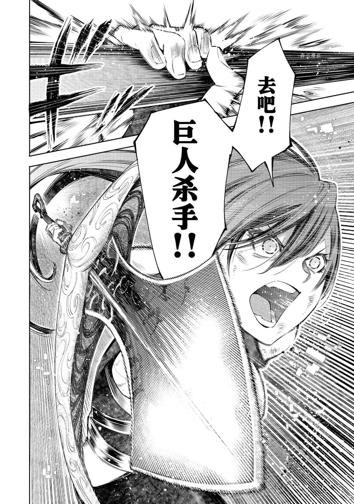 第43话7