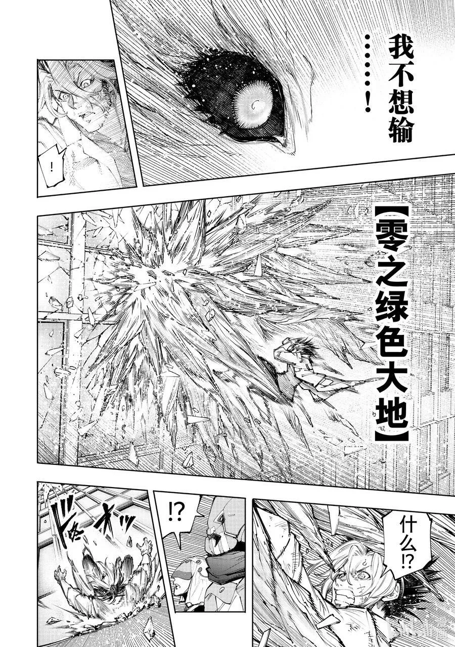 129 即便失败也要放手一搏13
