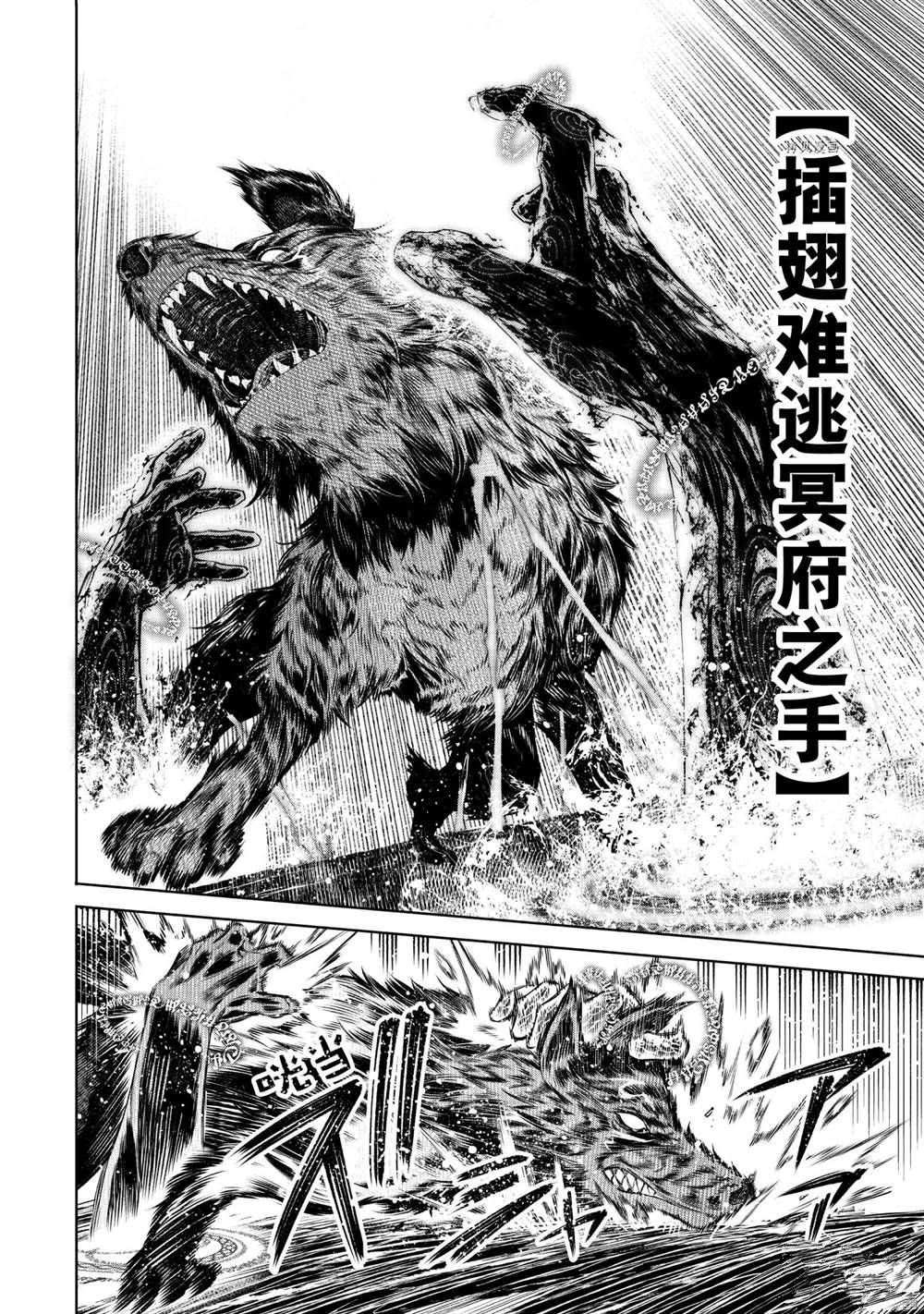 第83话10