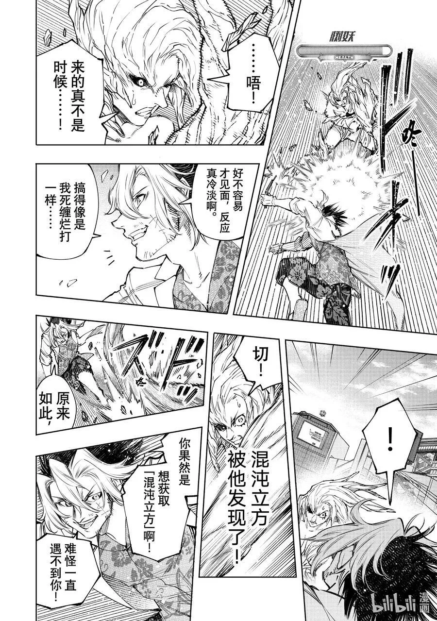 129 即便失败也要放手一搏5