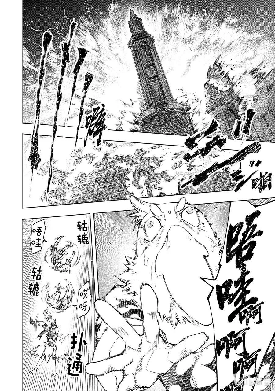 120 不惧暴君11