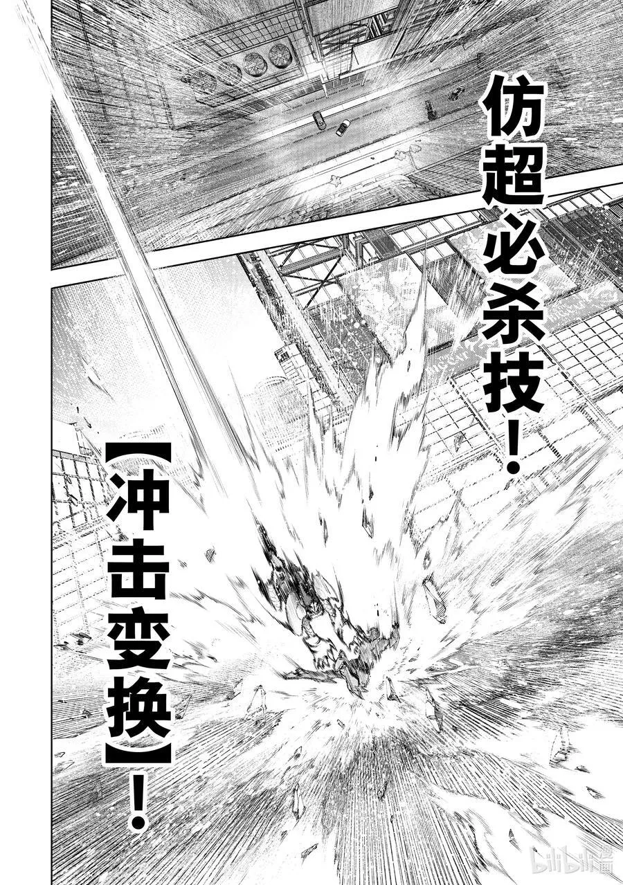 151 光荣退场的中继选手：终结抱摔7