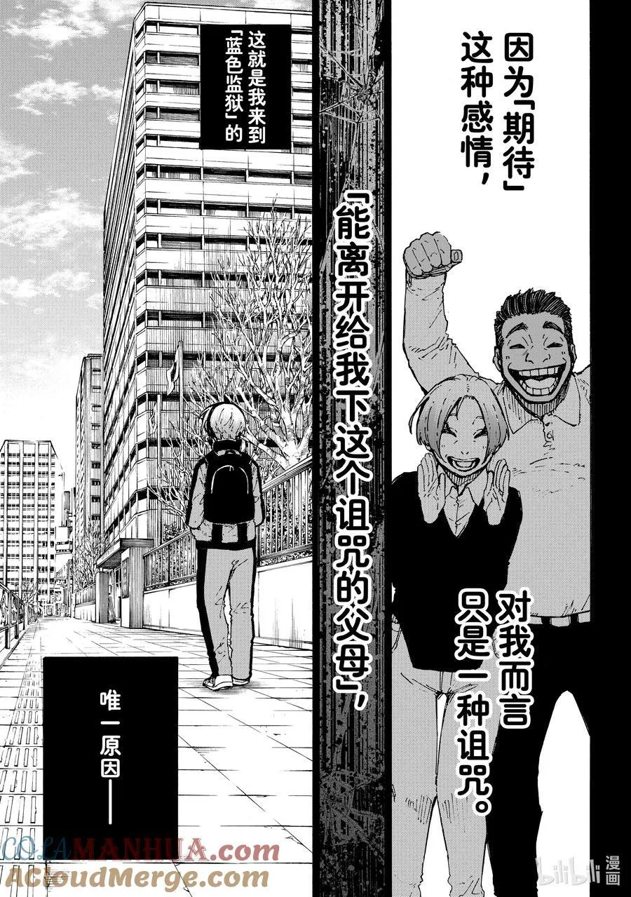 233 钥匙4